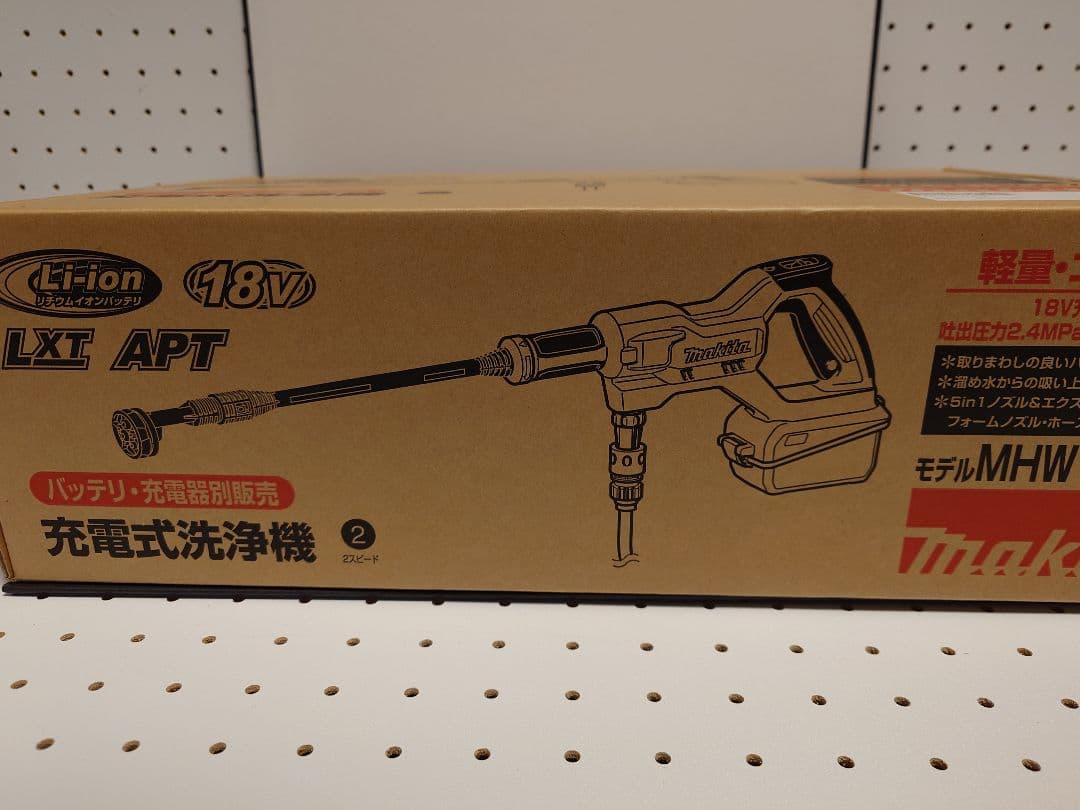Makita 充電式高圧洗浄機 MHW180DZ　メルカリ最安