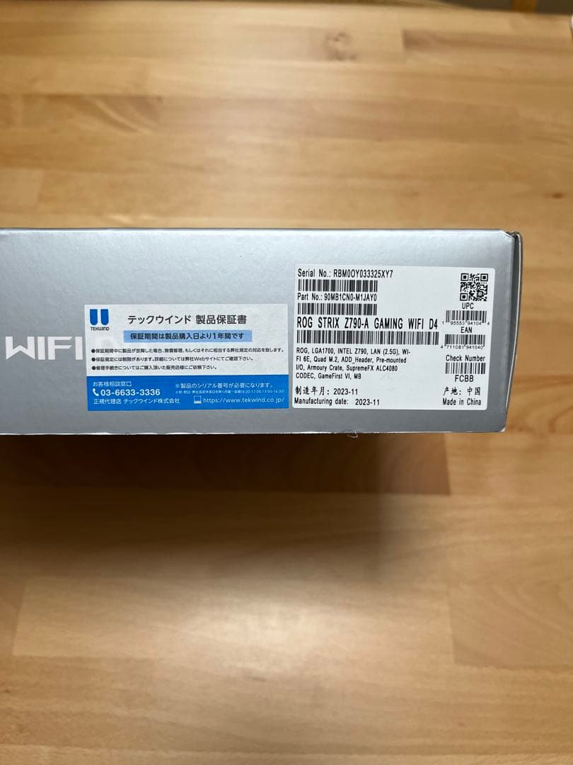 【新品未使用✨】ROG STRIX Z790-A GAMING WIFI D4