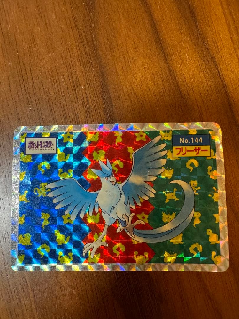 猫*様 トップサン　フリーザー No.144（裏表記トップ版）