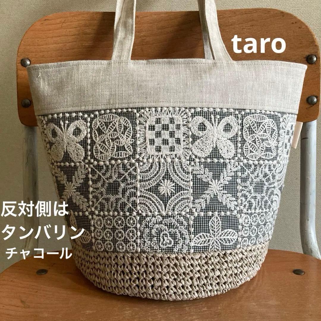 タイルとタンバリン　かご編み付きバケツトート　ミナペルホネン　ハンドメイド