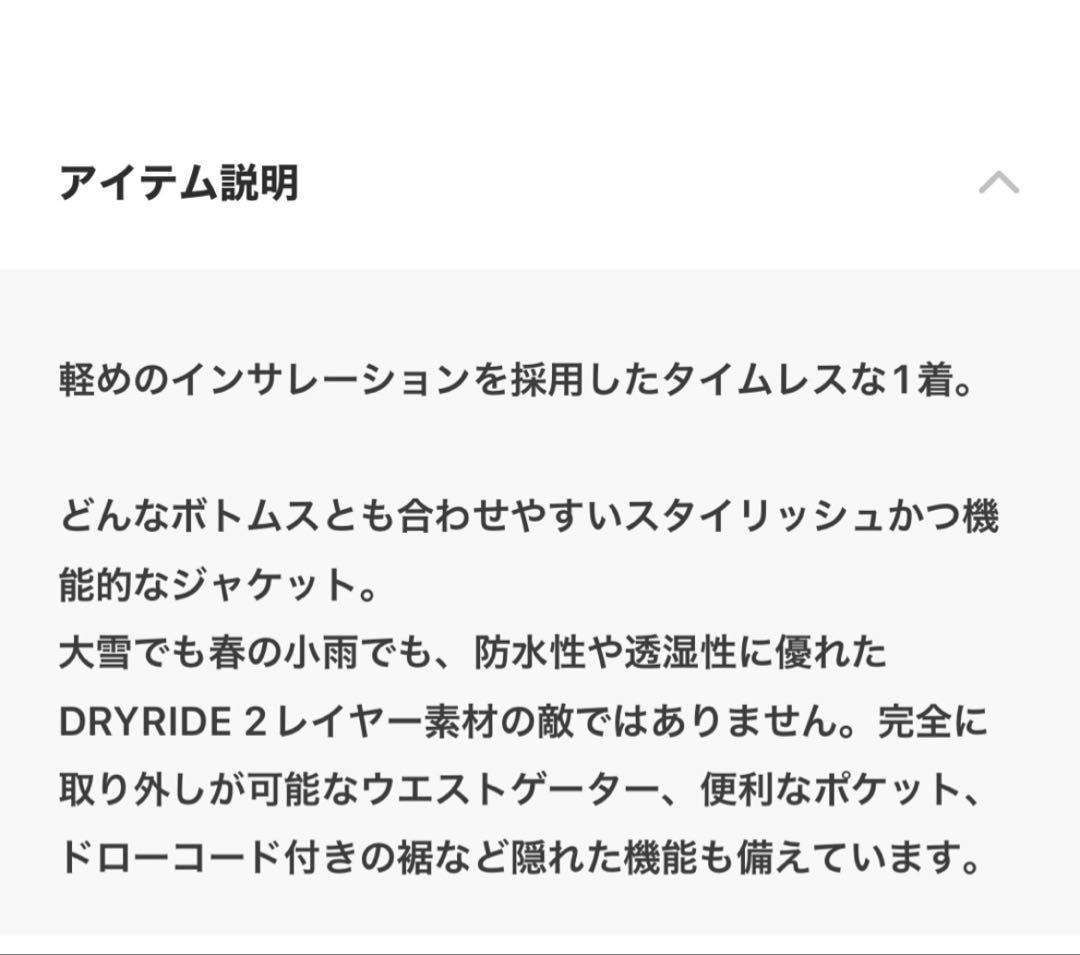 Burton/バートン ウィメンズ スノーウェア ジャケット