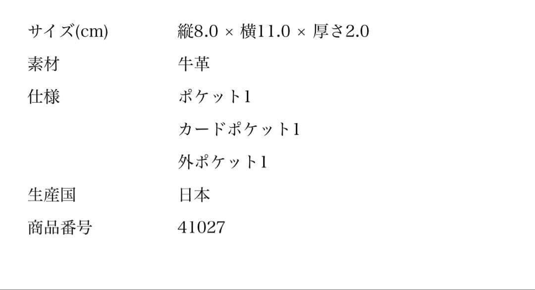 値下げ！Epoi リツ 名刺入れ（トープ）