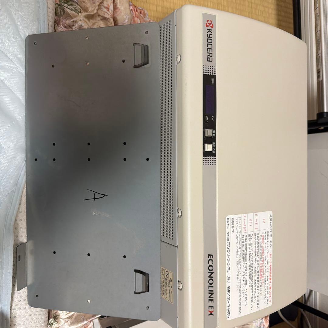 京セラ／4kw　gurodan1専用