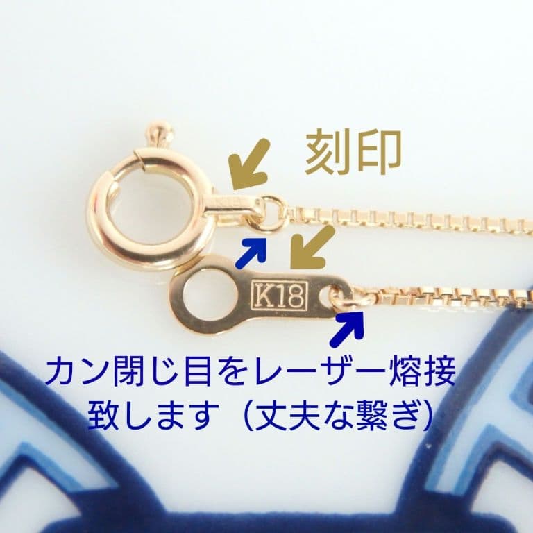 HANA　k18アンクレット　ベネチアンチェーン　0.7㎜幅　つけっぱなし