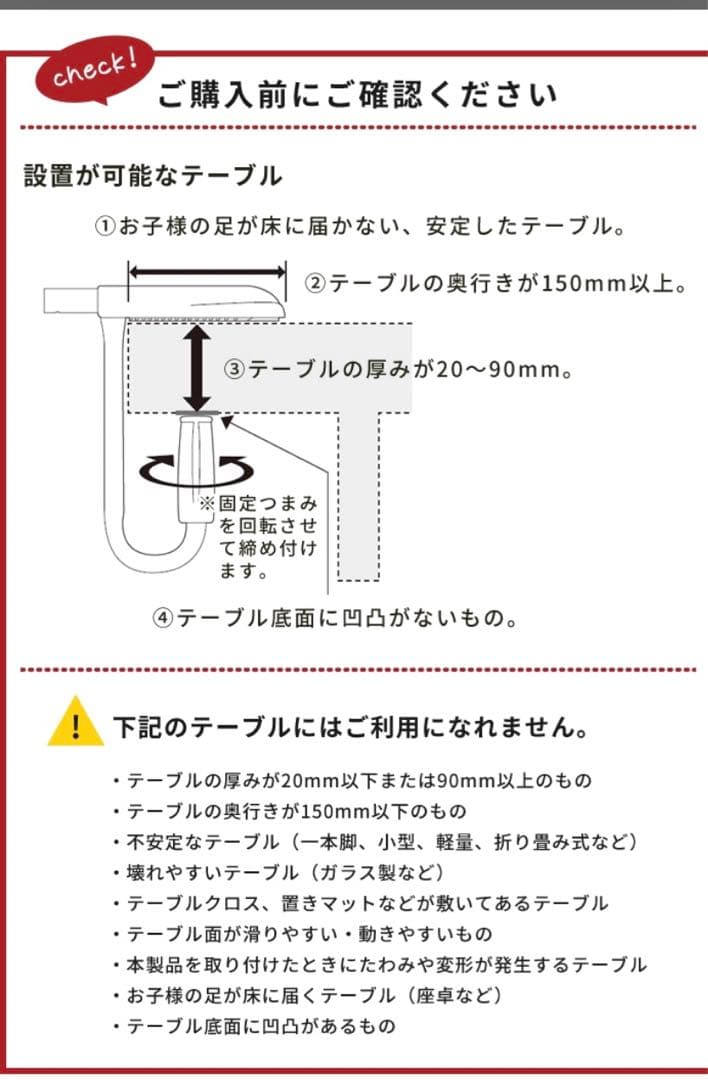 ベビーチェア イングリッシーナ テーブルトレーつき 箱、説明書あり カプチーノ
