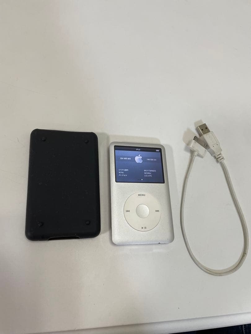 yuiPod Classic（MC293J） 160GB