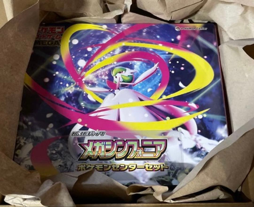 【シュリンク付】メガシンフォニア　ポケモンセンターセット