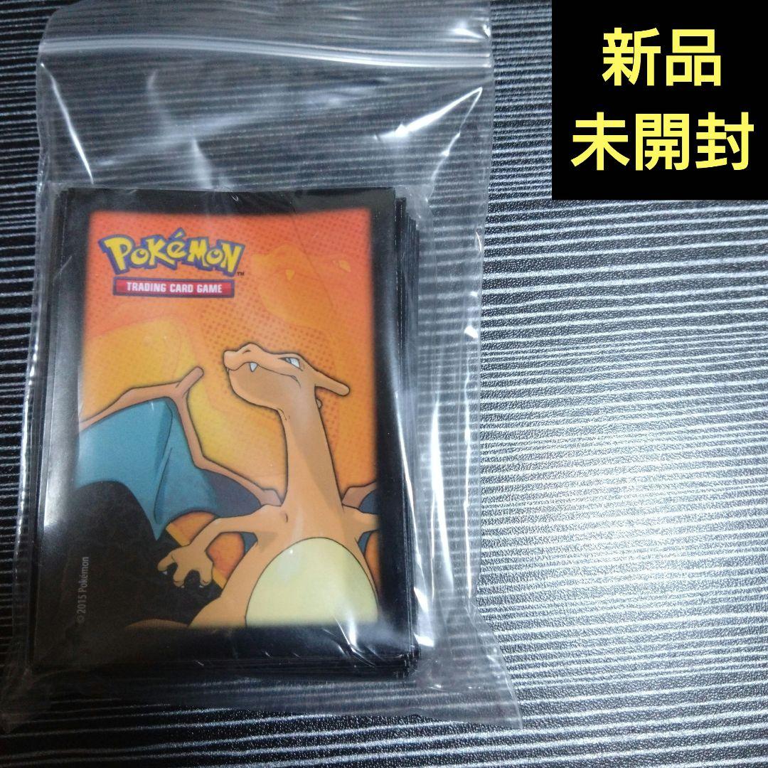 デッキシールド リザードン ウルトラプロ オレンジ背景 新品未開封