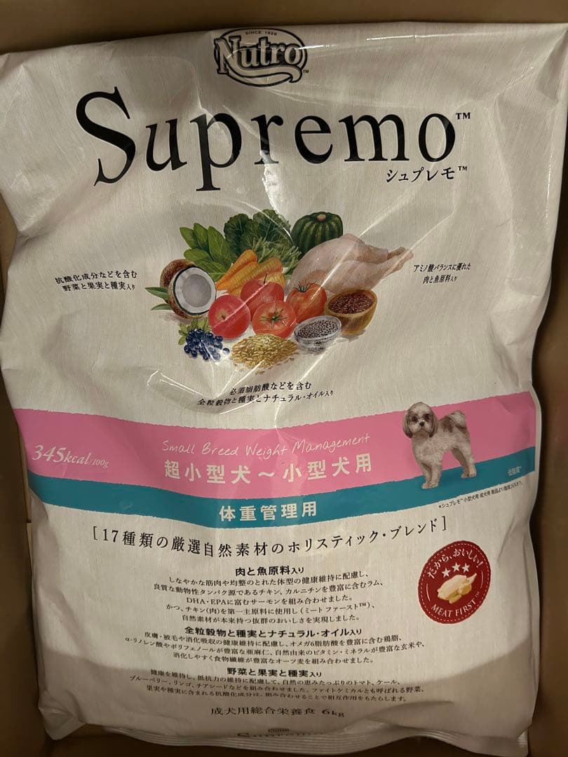Nutro シュプレモ 超小型犬~小型犬用 体重管理用 成犬用 6kg