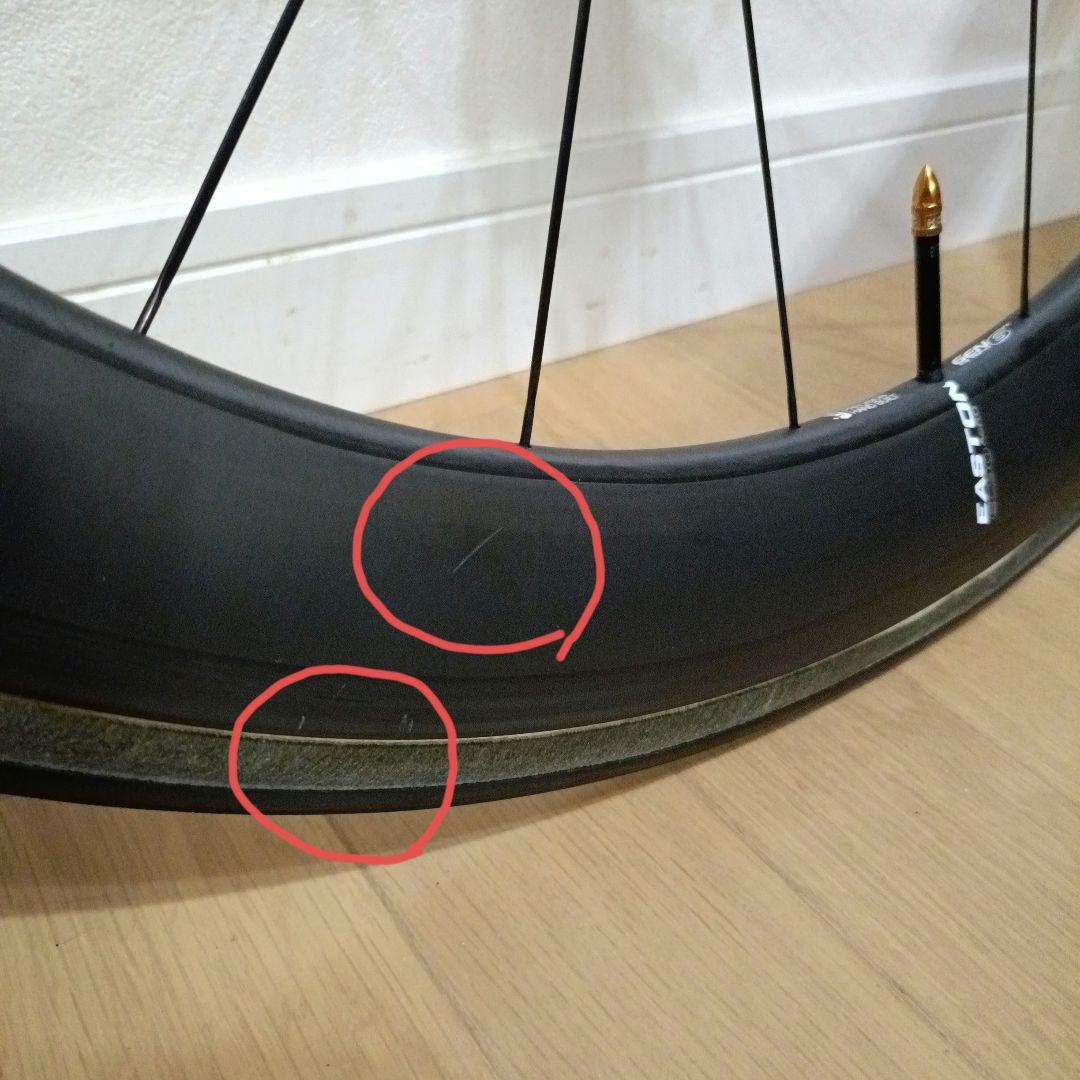 たつEASTONイーストン EC90 AERO55 カーボンチューブラー＋