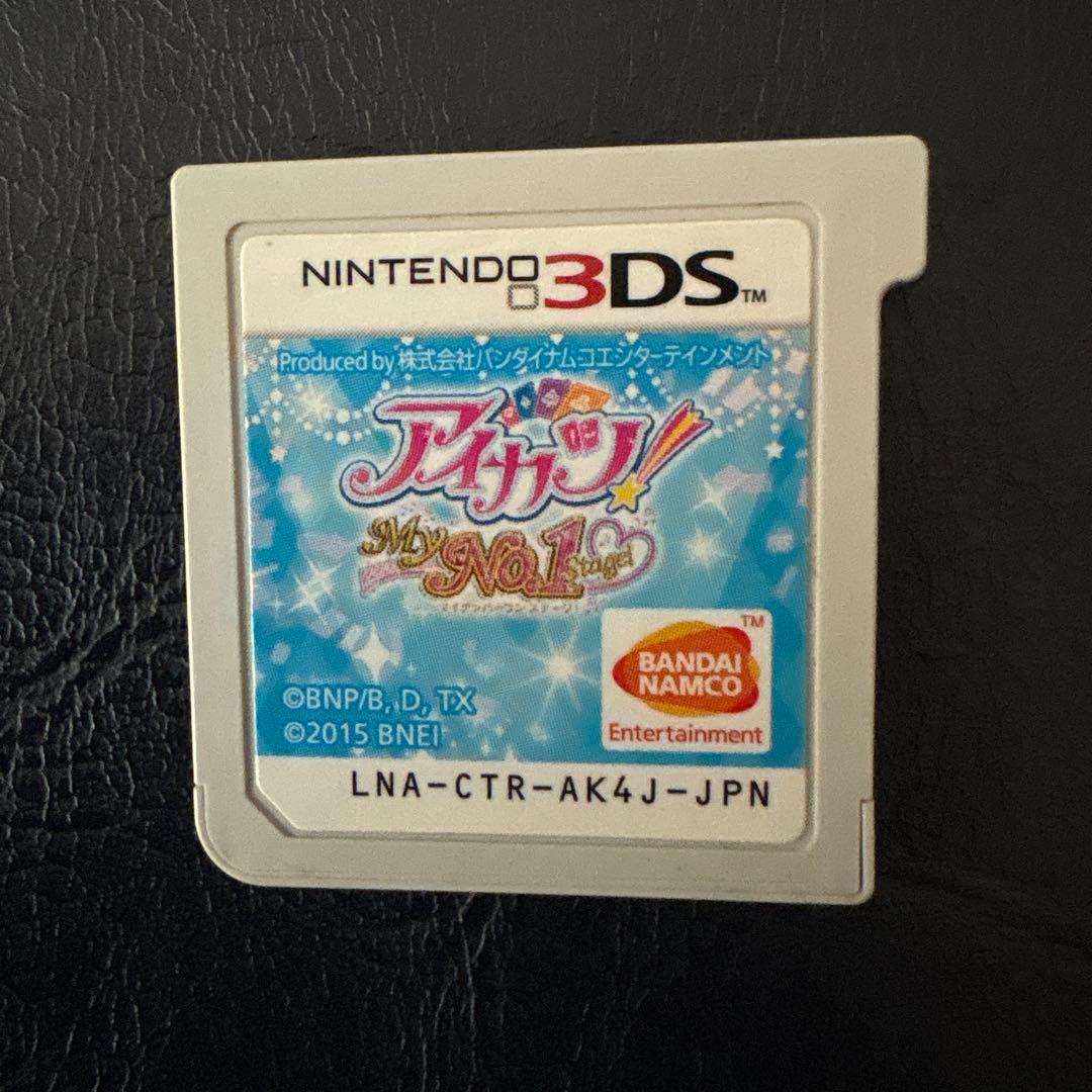 貴重！ アイカツ！ My No.1 Stage!! 3DSソフト 動作確認済