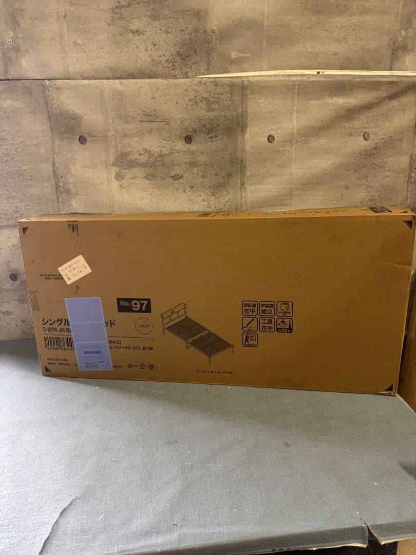 ☆シングルパイプベッド (パジーナC-STN)ブラック