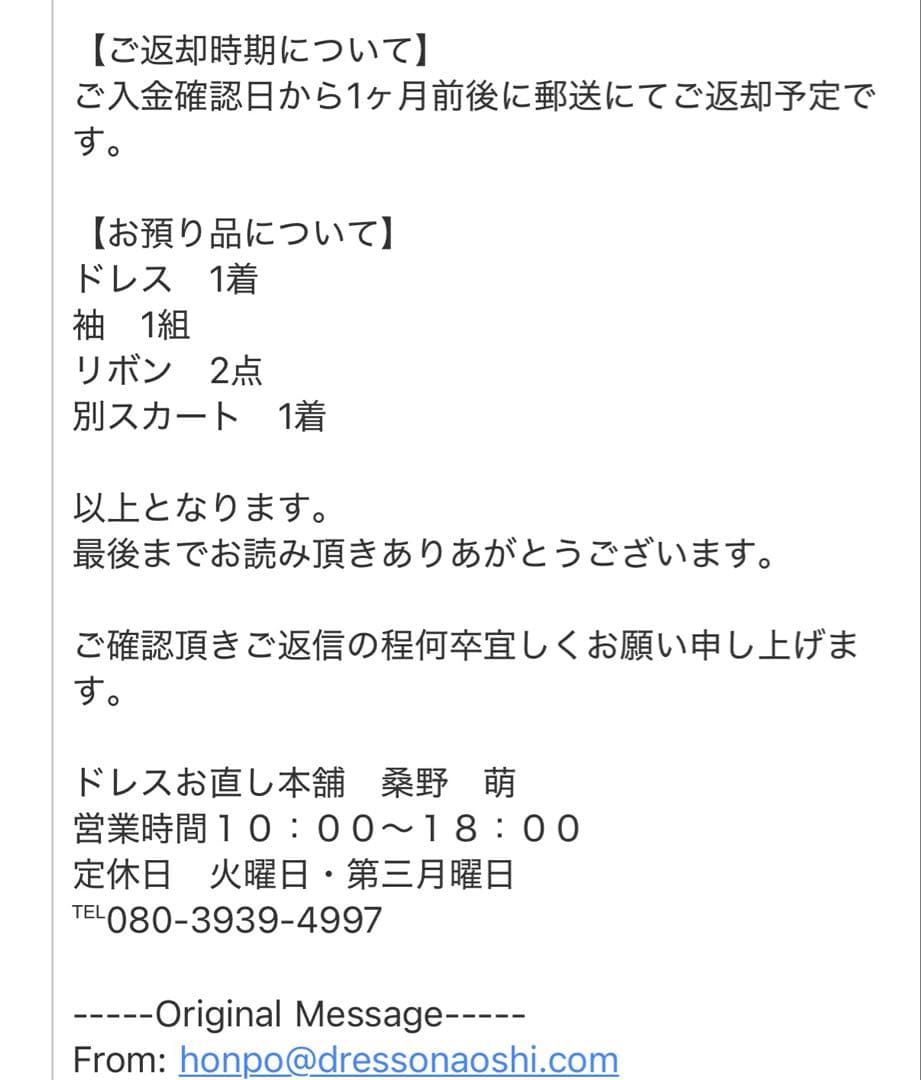 【きいろ】ドレスプロダクション2スタイル可能なオーダーウェディングドレス