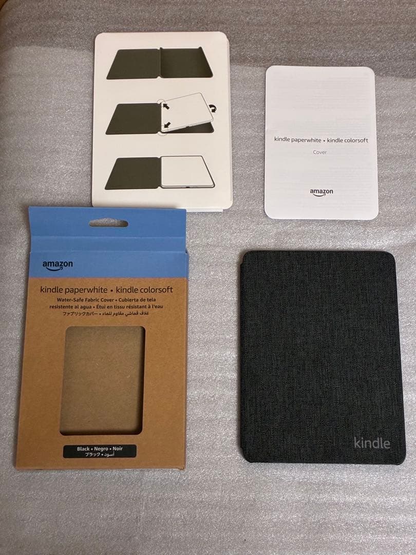 Kindle Paperwhite シグニチャーエディション32GB 第12世代