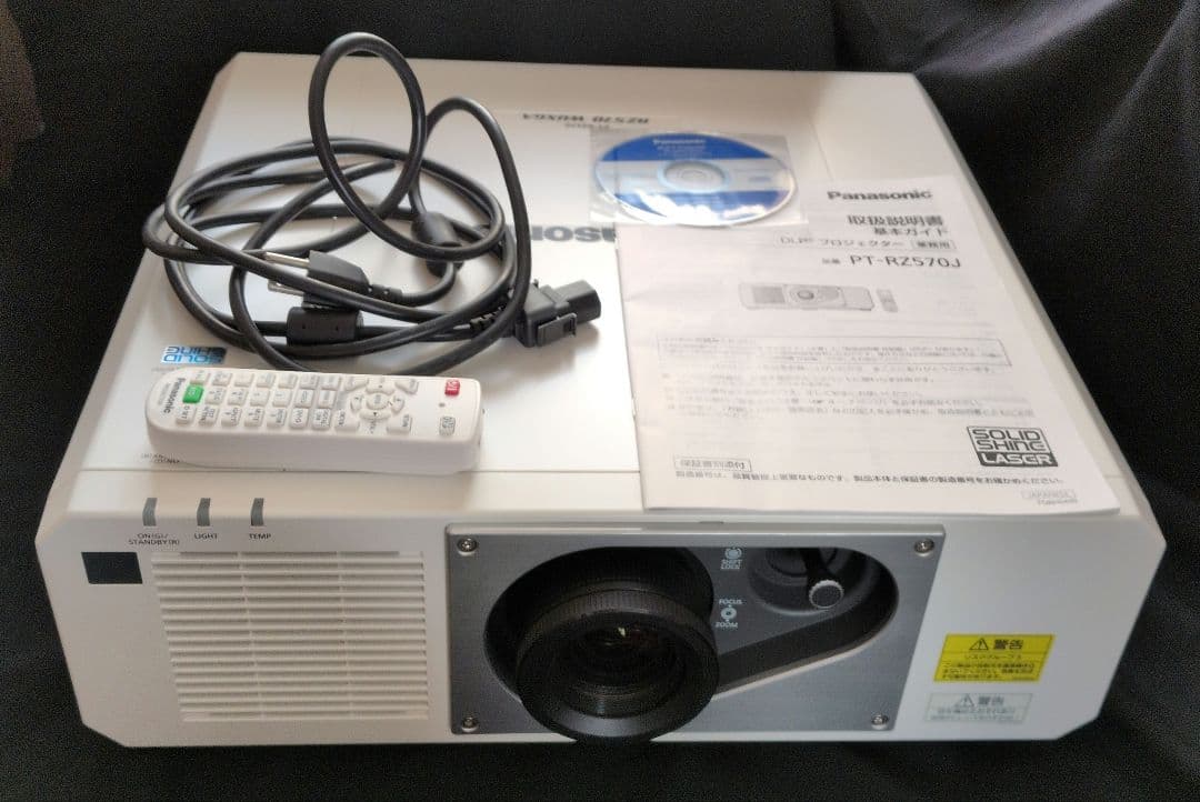 S*3様 Panasonic PT-RZ570J プロジェクター