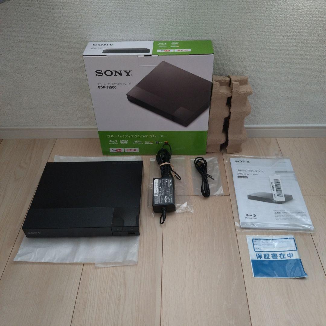 BDP-S1500 SONY ブルーレイディスクプレーヤー
