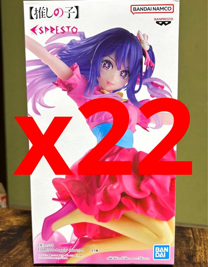 【推しの子】 ESPRESTO-Poppin' Heart-アイ