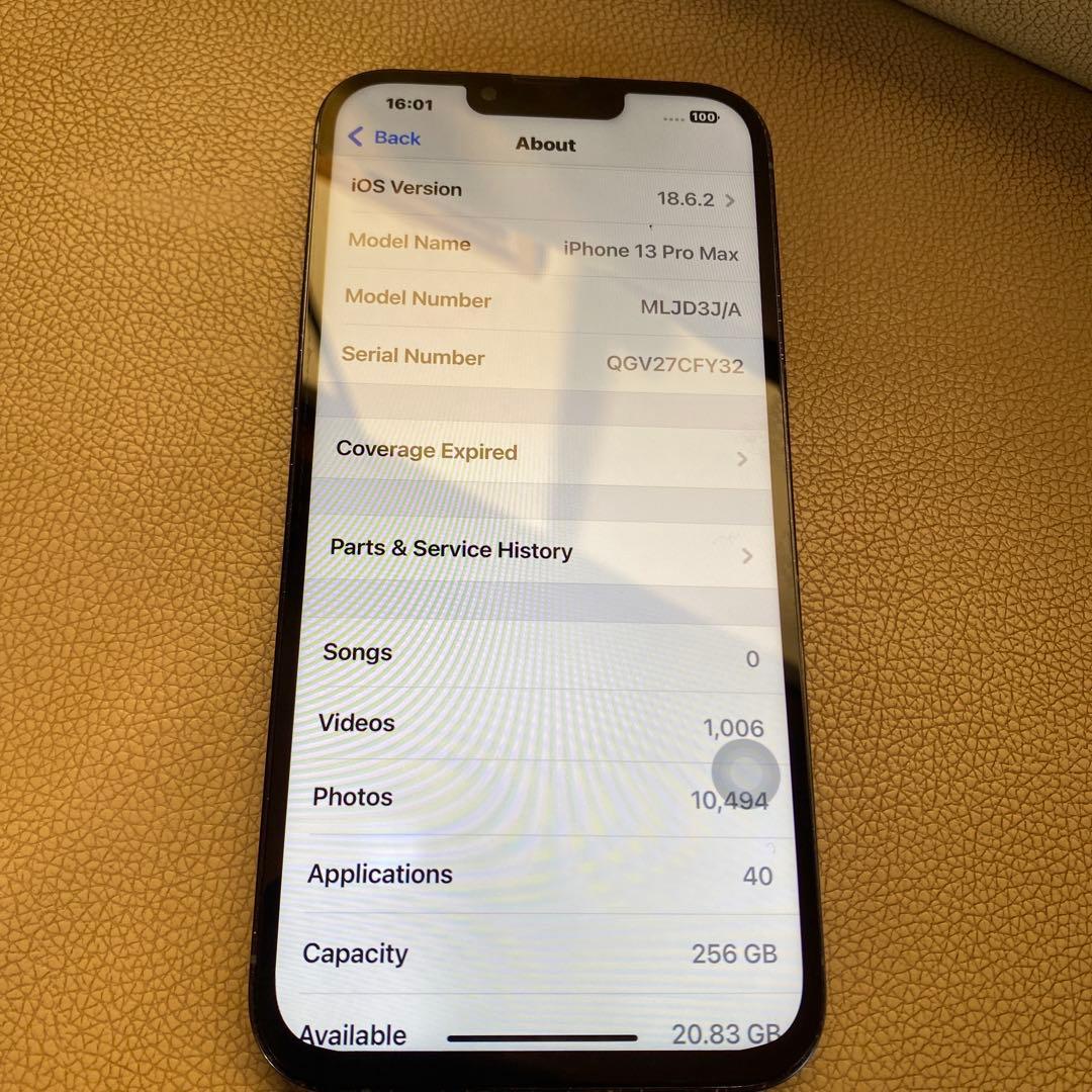 Apple iPhone 13 Pro Max 256GB リームーフ