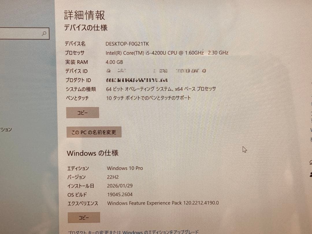 C8001【マイクロソフト】Surface Pro2 1601