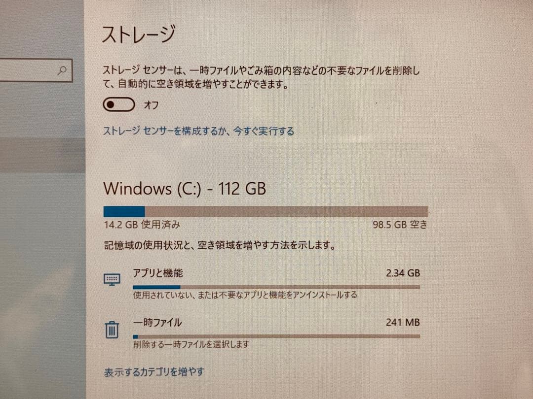 C8001【マイクロソフト】Surface Pro2 1601