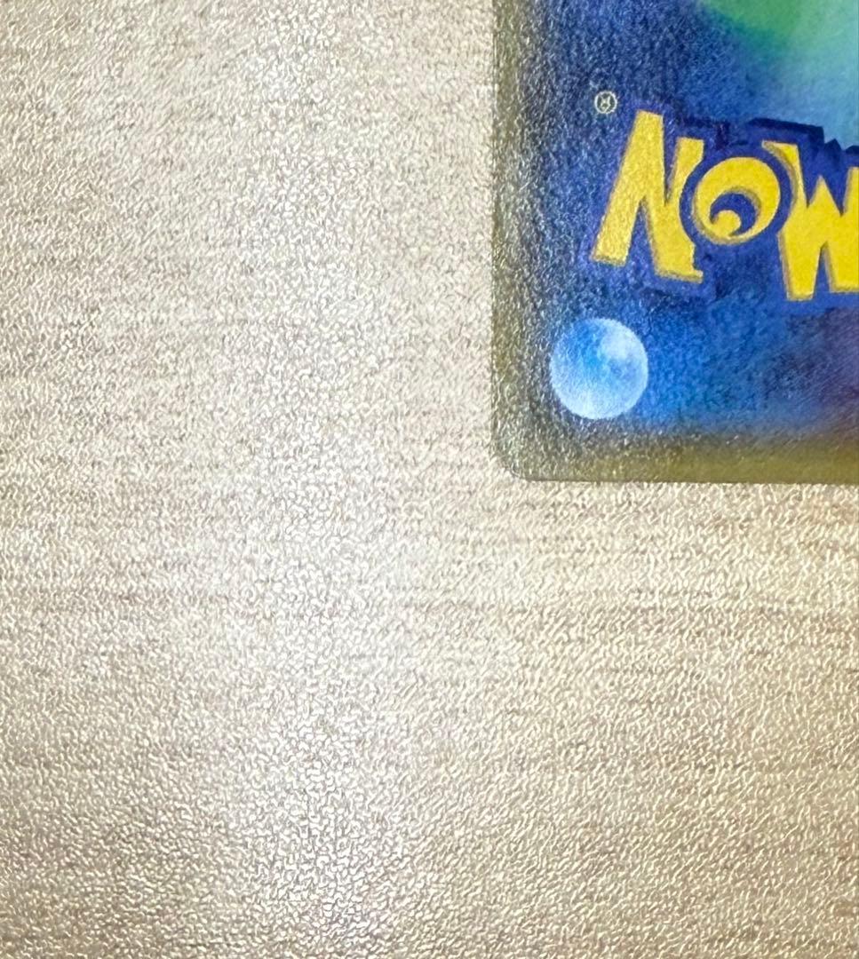 あったかピカチュウ ユニクロ 095/xy-p