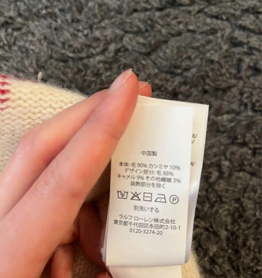 ポロベア　ニット　カシミヤ混合Polo Ralph Lauren