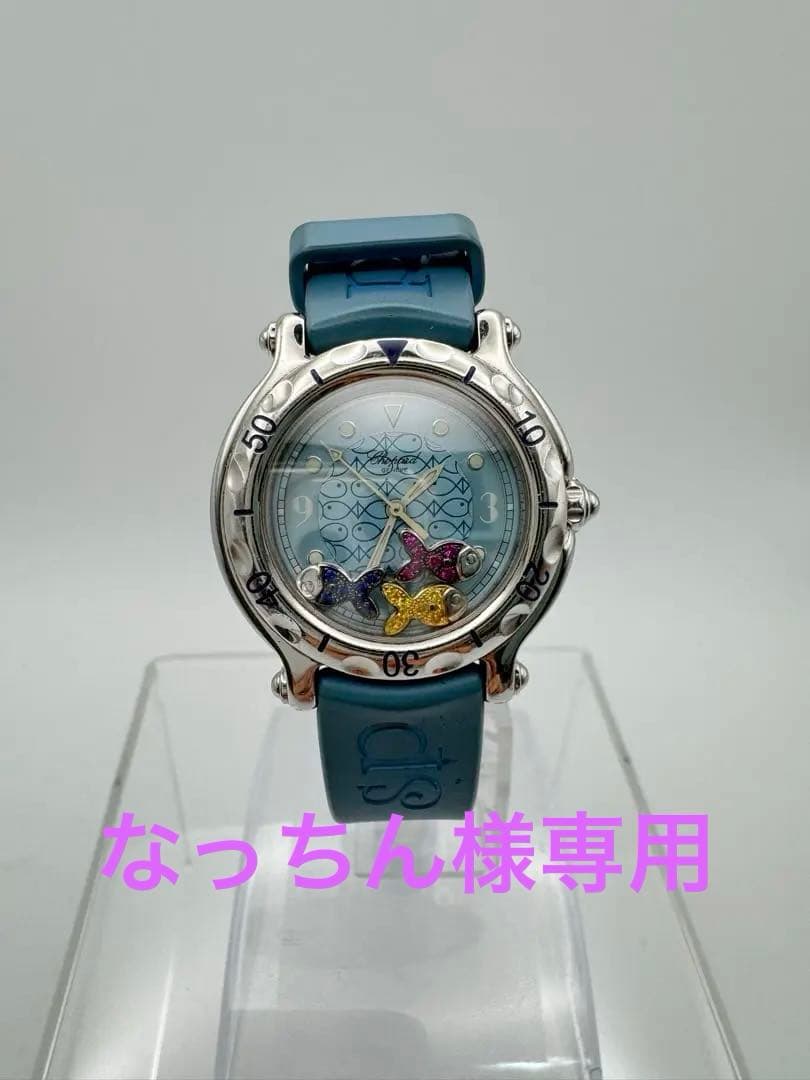 【美品】ChopardショパールHappySport ハッピースポーツ