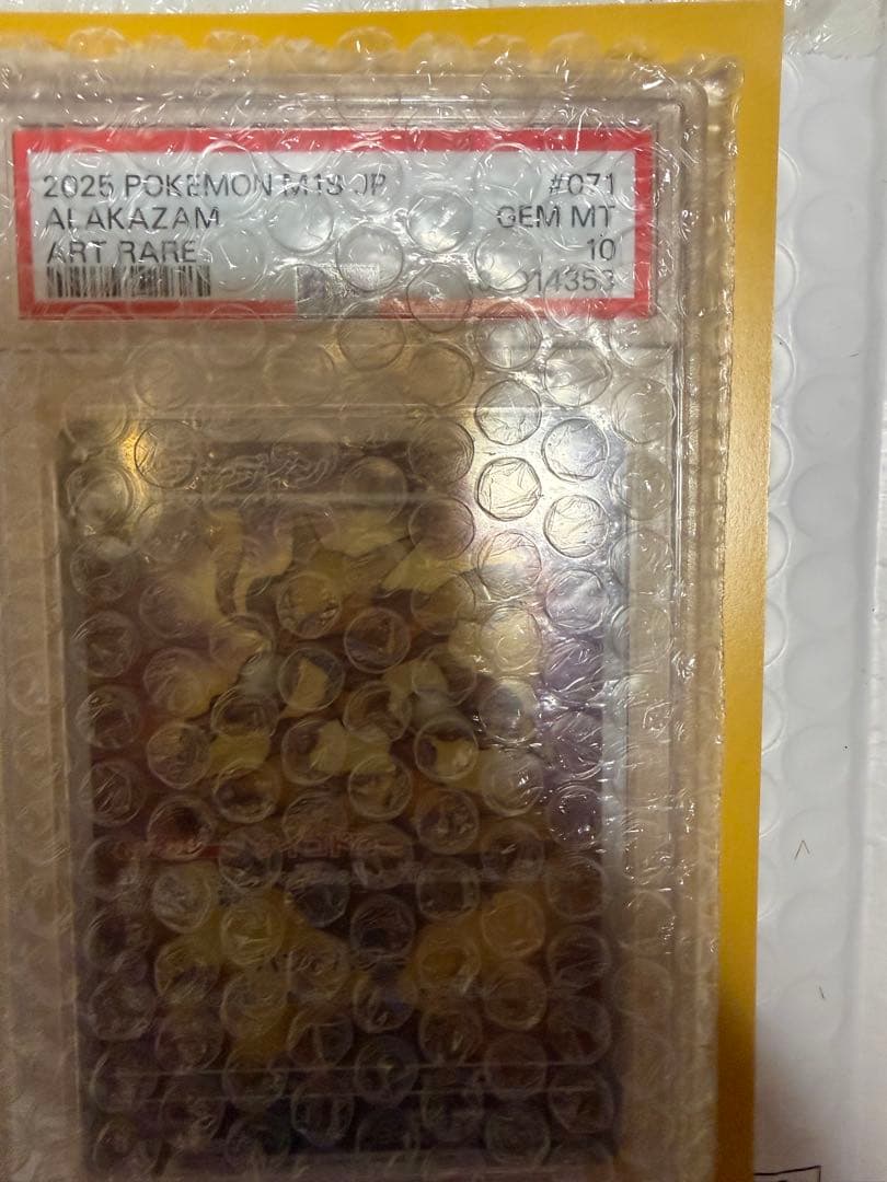 【PSA10】フーディン【AR】{071/063} [M1S]