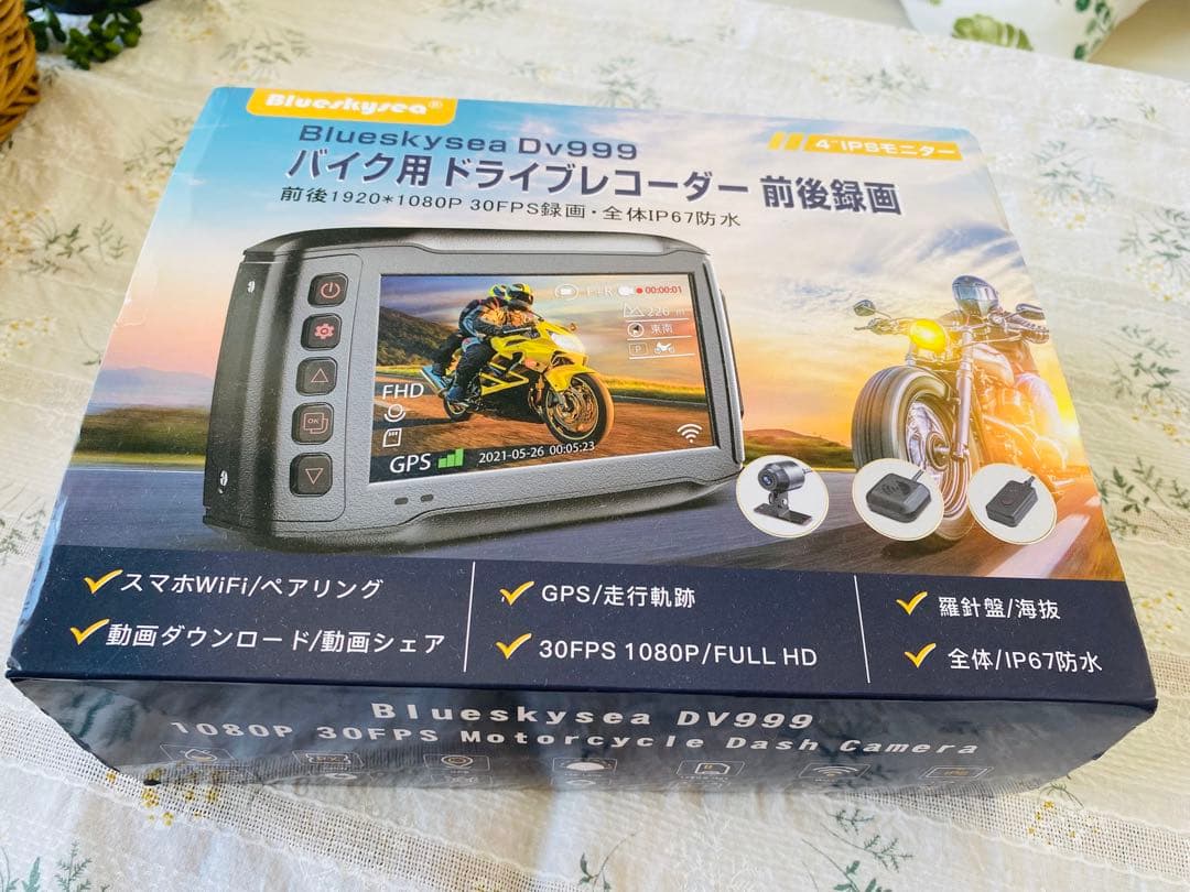 バイク用 ドライブレコーダー 多機能 全体防水防塵 前後カメラ