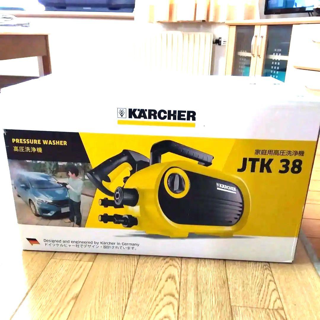 ［新品未開封］ケルヒャー　家庭用高圧洗浄機 JTK 38