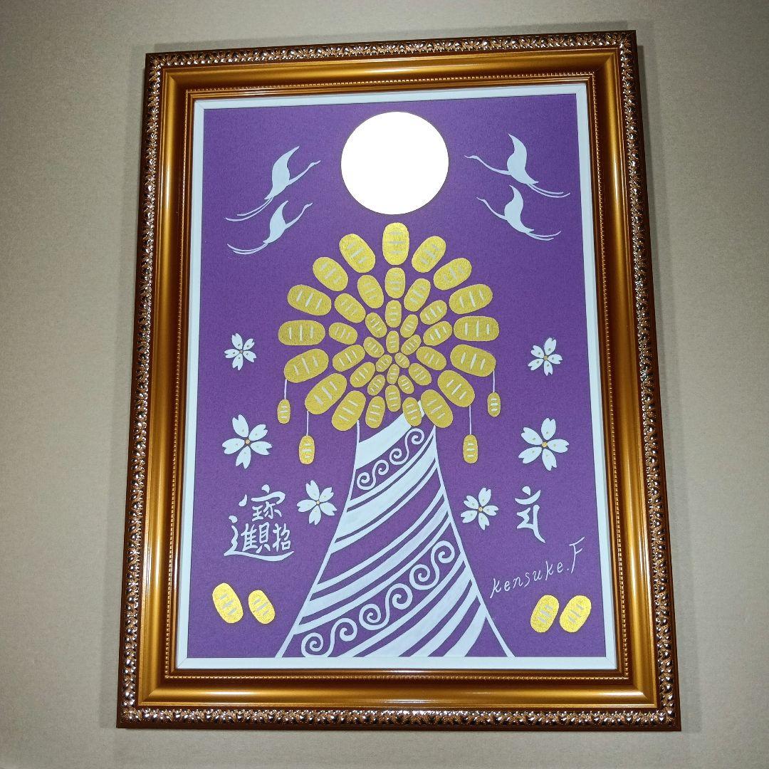 風水開運絵画『小判のなる木』★