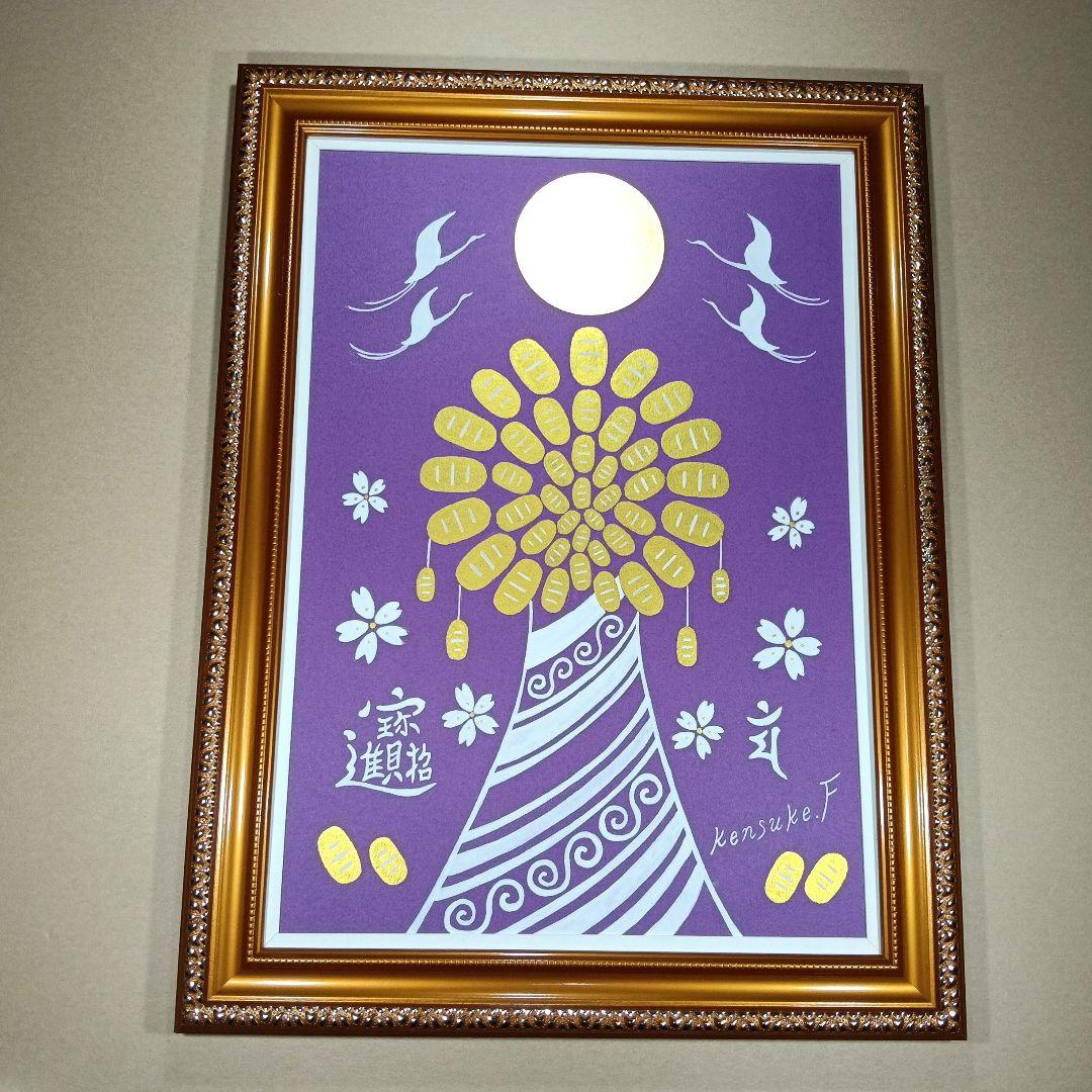 風水開運絵画『小判のなる木』★