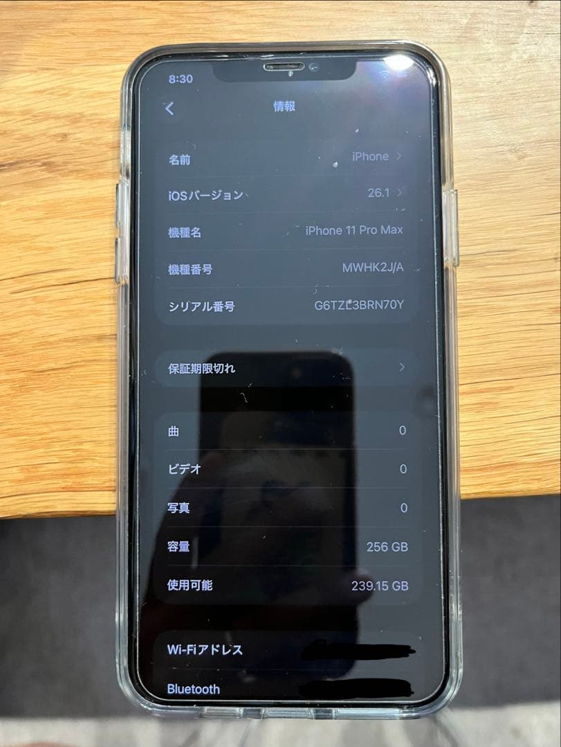 猫*ん様 Apple iPhone 11 Pro Max 256GB