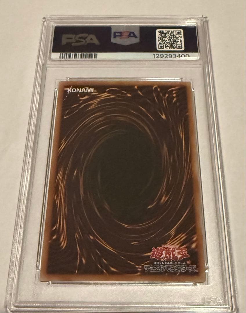 閃刀姫＝ゼロ　プリシク　PSA10