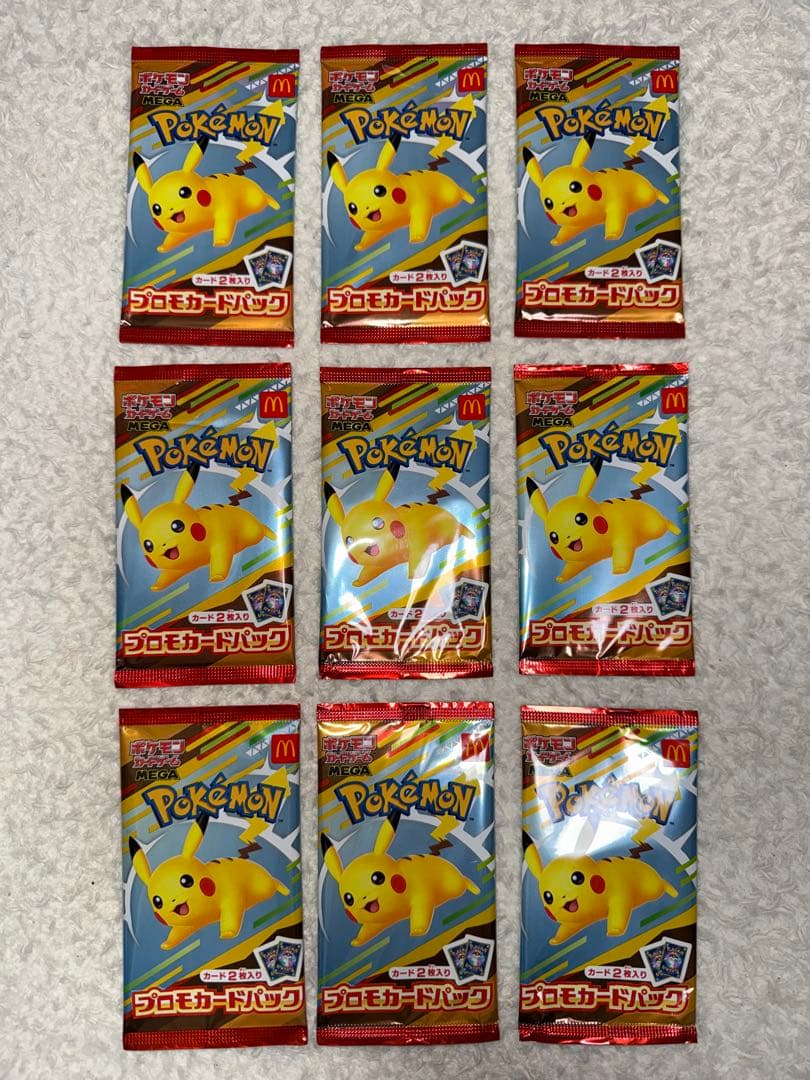 マック プロモカード 9パックセット