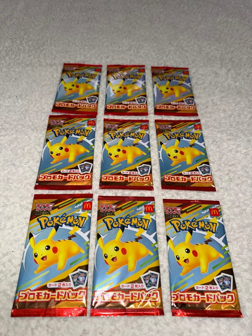 マック プロモカード 9パックセット