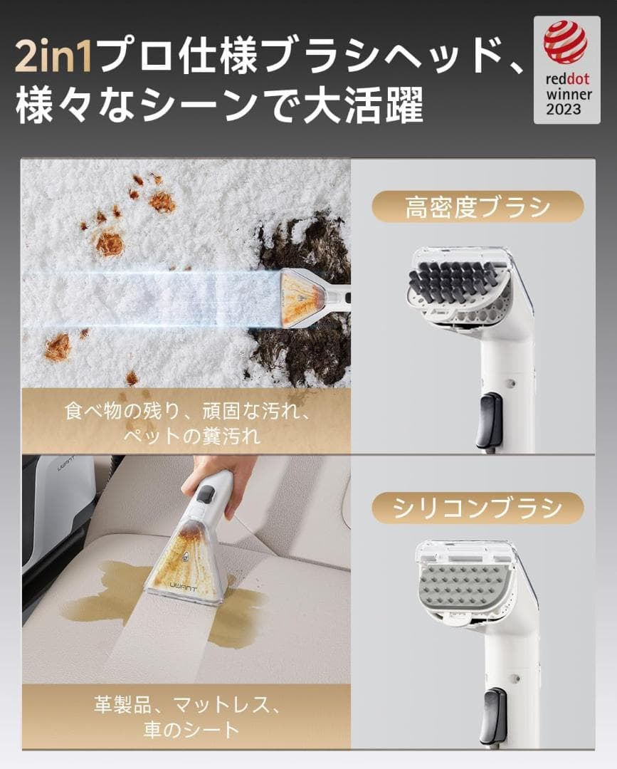 リンサークリーナー 力カーペットクリーナー 大容量 布洗浄 車内　ソファー　軽量