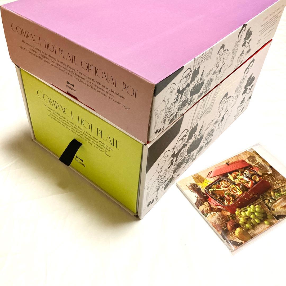 BRUNO コンパクトホットプレート セラミックコート鍋 レシピ セット レッド