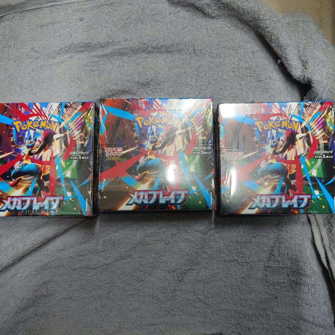 U*様 MEGAドリームex3BOX メガシンフォニア3BOX メガブレイブ3B