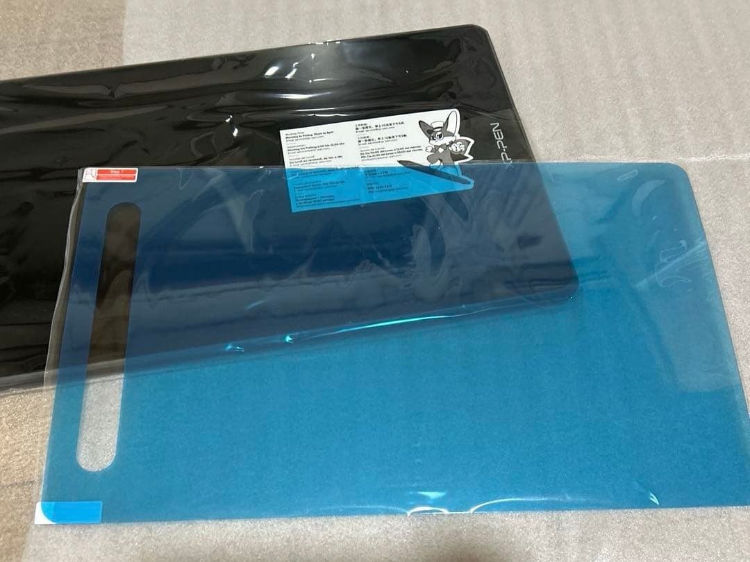 XPPen Artist 12セカンド 豪華版 液晶ペンタブレット　【液タブ】