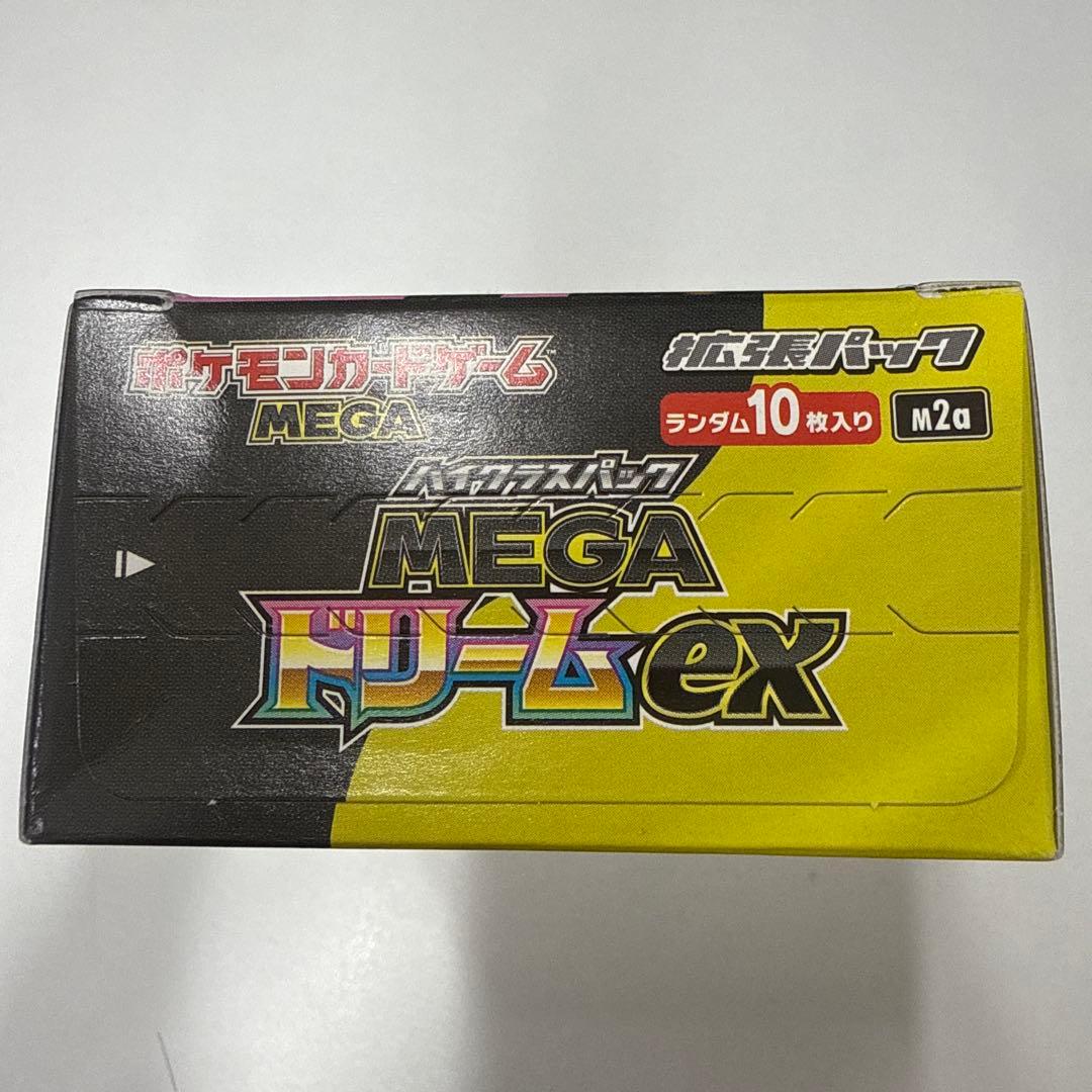 未開封シュリンクなし　ポケモンカードMEGA ハイクラスパック　ドリーム ex