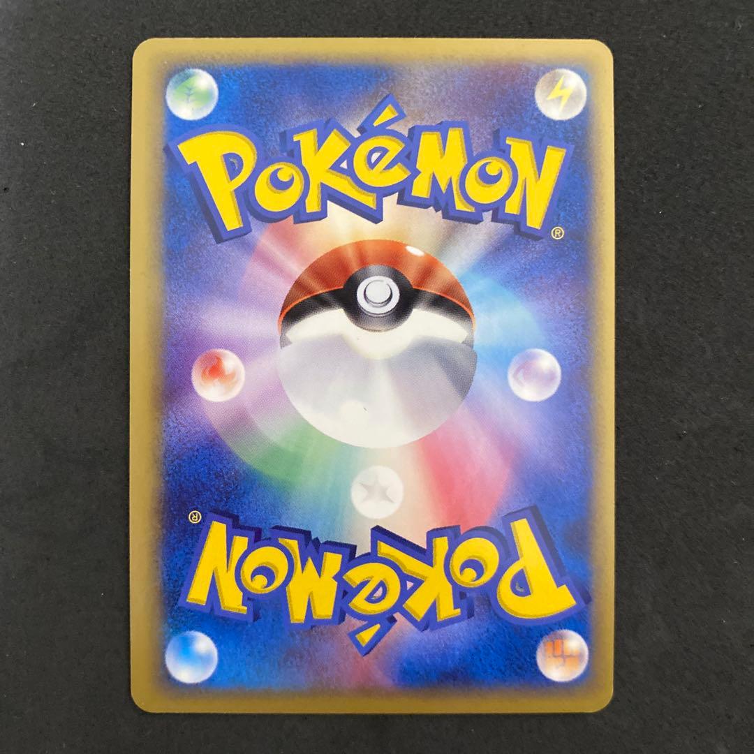 カイリューex δ ☆ 拡張パック さいはての攻防 004/068