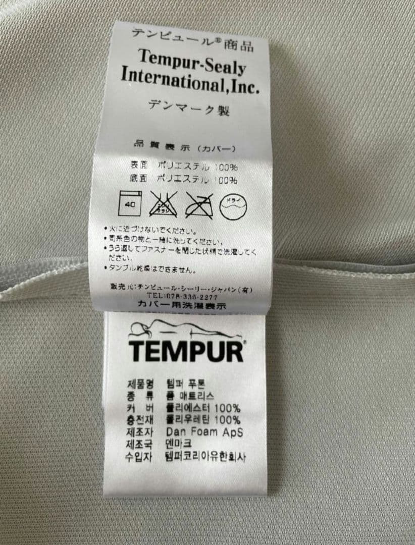 シングル ウレタンマットレス futon 3つ折り