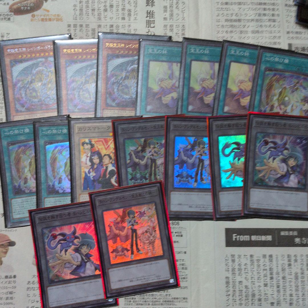 遊戯王　まとめ売り　ファイル　引退品