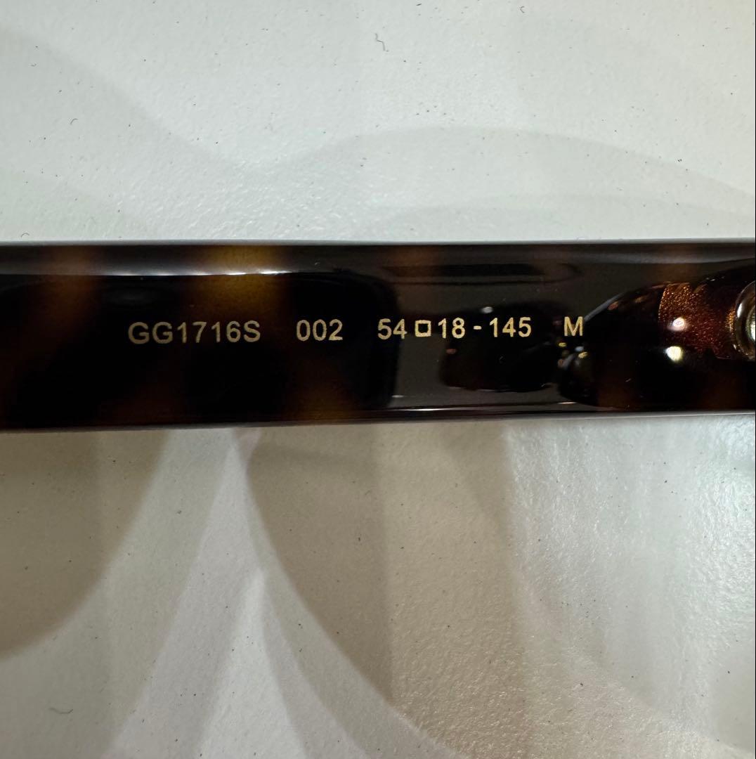 【ほぼ新品】グッチ GG1716S サングラス