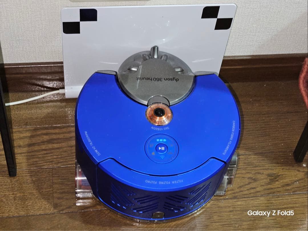 Dyson ロボット掃除機