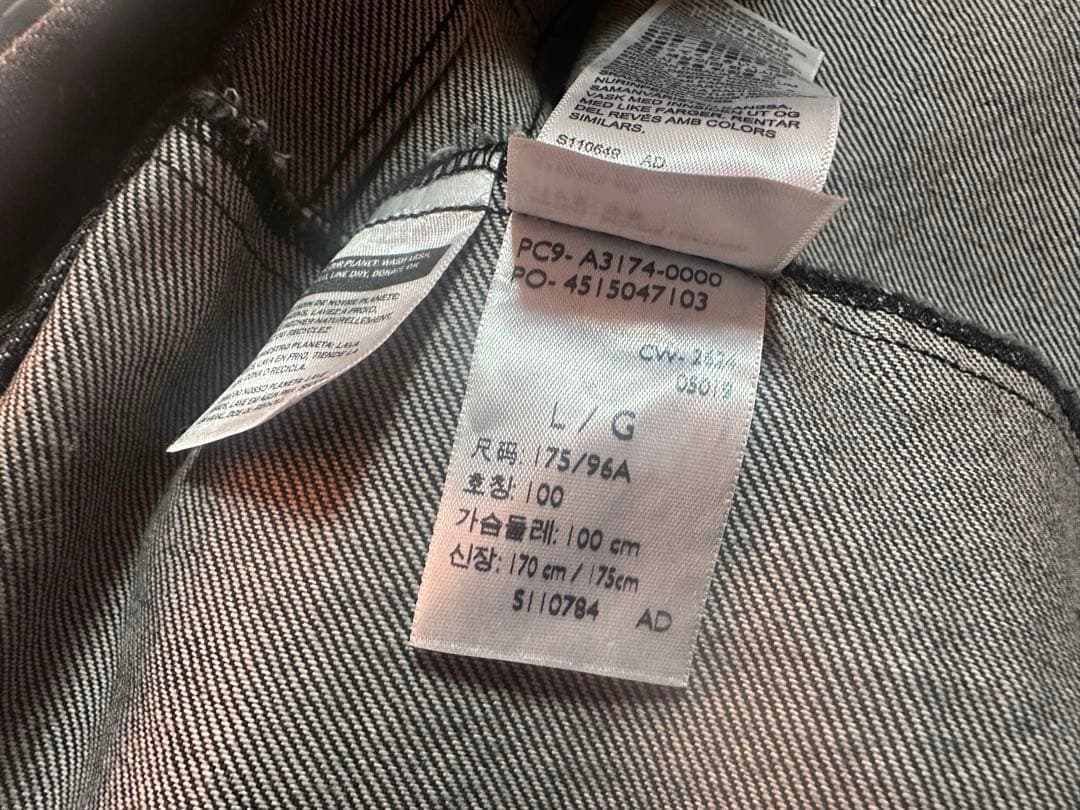 Levi’s Premium Type 1 Trucker Jacket