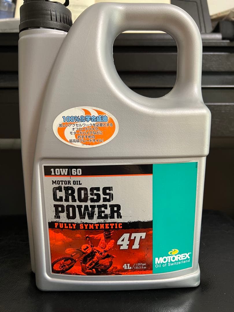 MOTOREX CROSS POWER 4T 10W/60 エンジンオイル