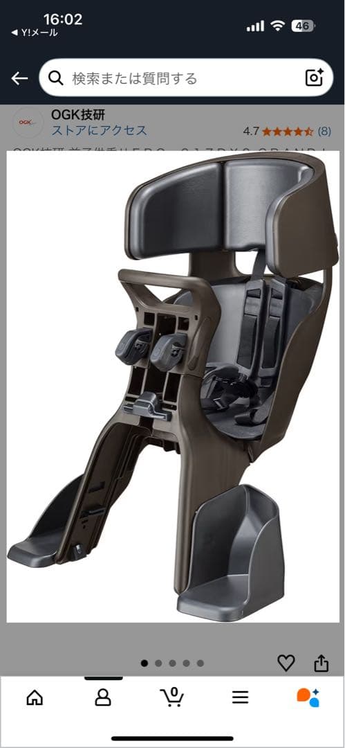 OGK 技研　自転車用フロントベビーシート　ココアブラウン