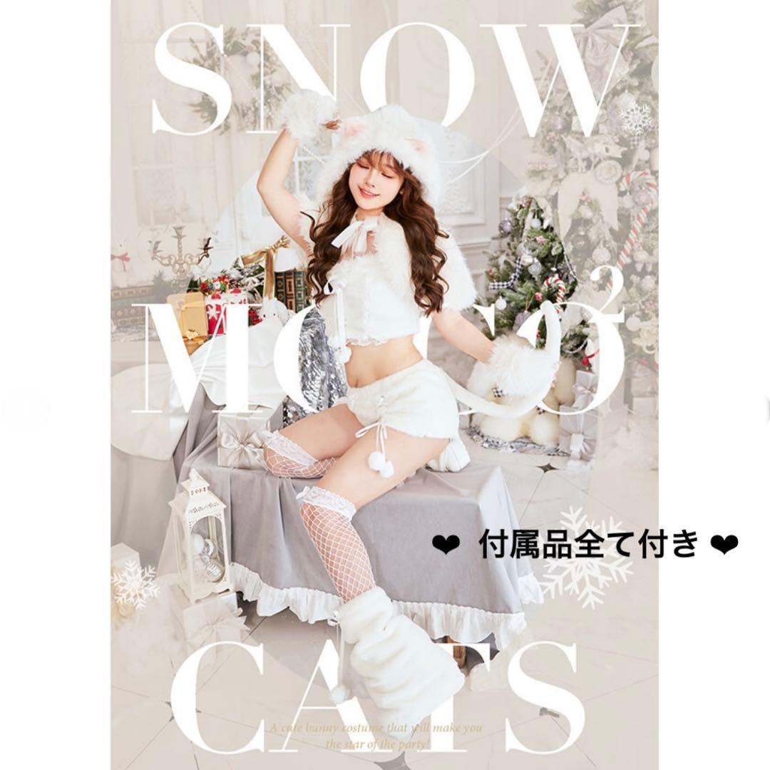 Malymoon ふわふわメレンゲリボンキャットサンタ コスプレ 猫